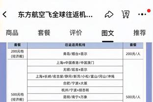 基德：我们创造出了很多空位机会 但是没把那些球投进